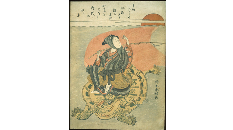 Youth on a Long-Tailed Turtle as Urashima Tarō