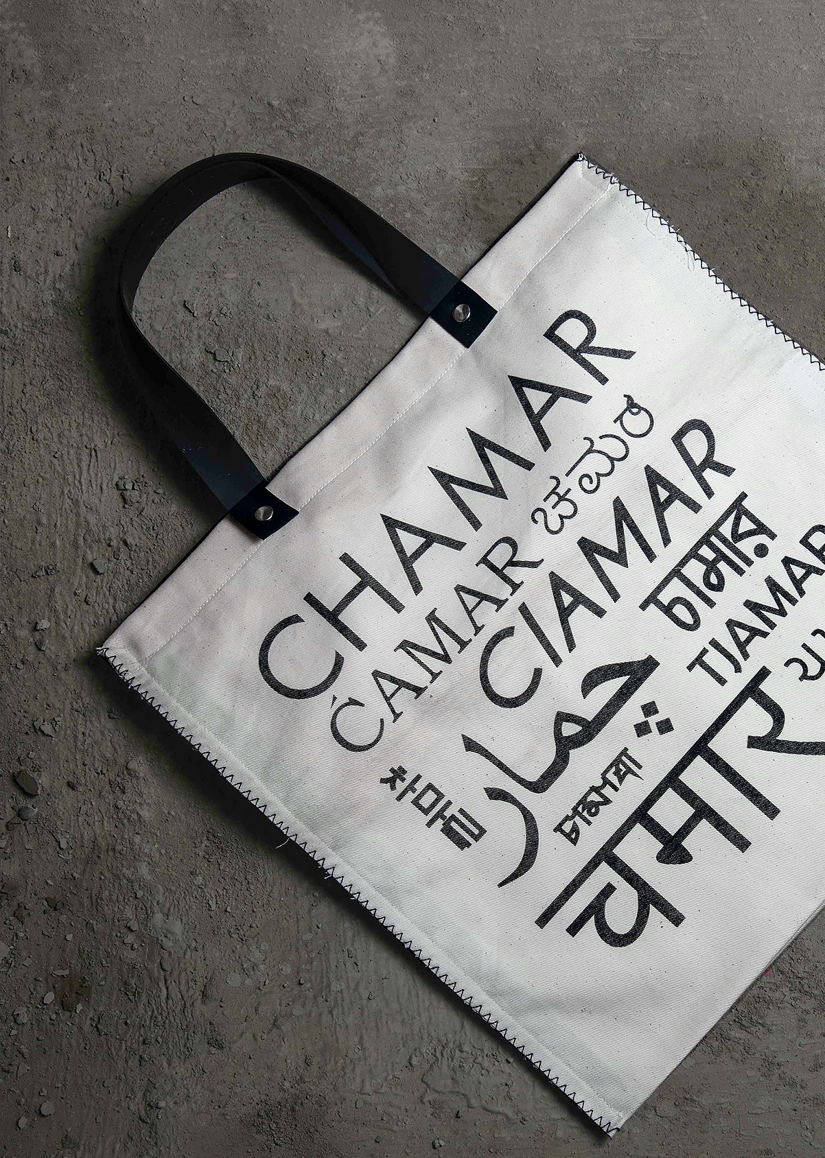 Chamar Studio and the leather bag that is more than a fashion