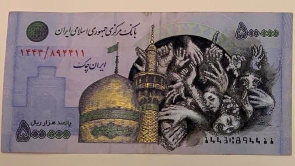Banknote with illustration