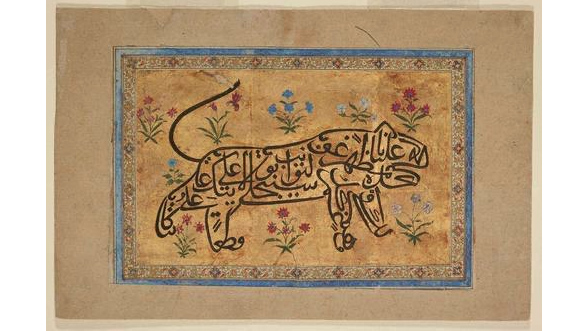 Lion as text from the Aga Khan Museum collection.