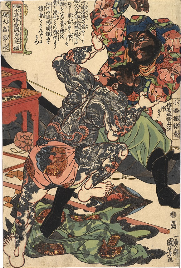 japanese tattoos edo period
