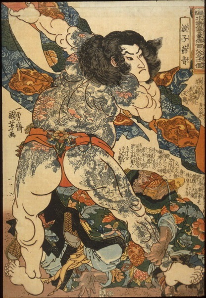 japanese tattoos edo period