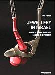 Jewellery in Israel