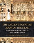 The ancient Egyptian Book of the Dead