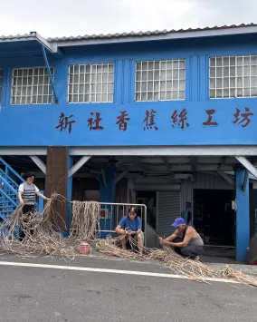 Taïwan, bâtiment bleu