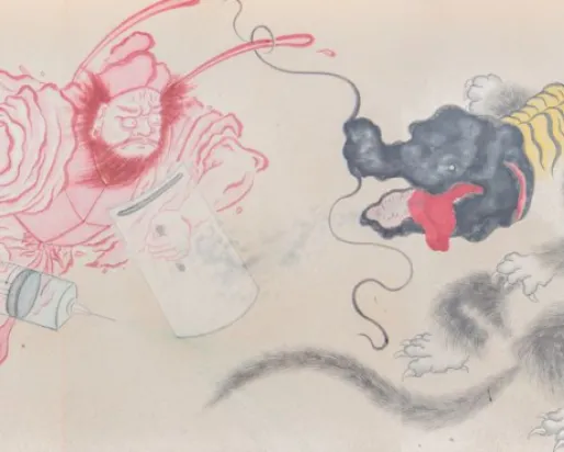 Art de Yuta Niwa. Avec l'autorisation de Yuta Niwa.