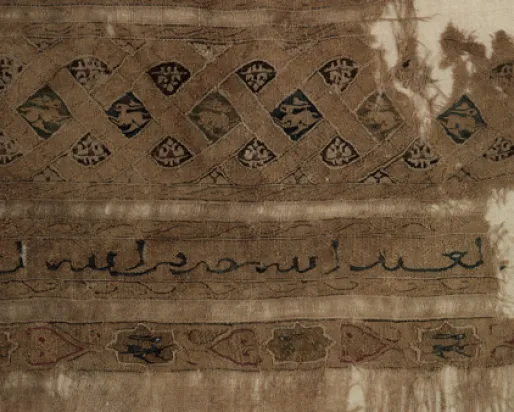 Cairo Under Wraps: Early Islamic Textiles features nearly 80 rare and delicate fabrics