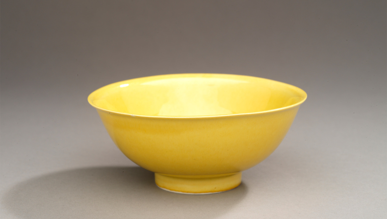 Yellow-glazed Ming Imperial Bowl, Wan Li mark, wheel-thrown porcelain and glaze, Ming Dynasty, 1573-1620, China, 2013.43.1.