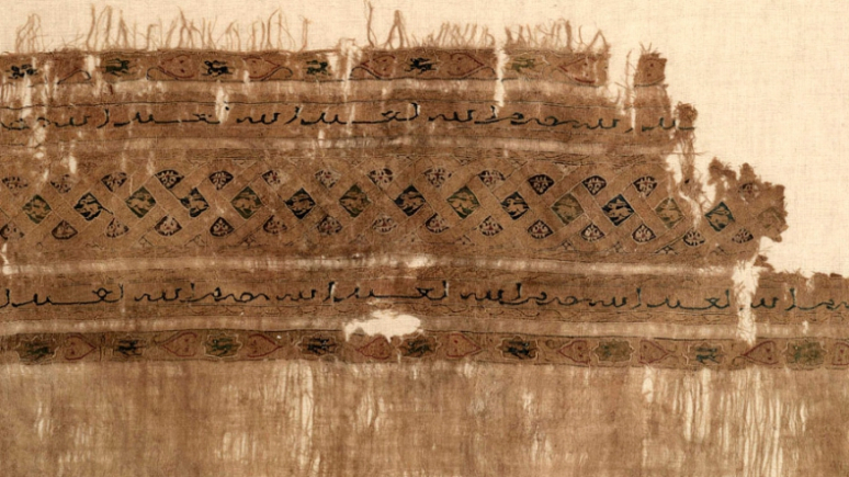 Fragment of fine linen tabby with silk and gold tapestry decoration, perhaps the end of a turban cloth. Made in Egypt in the Fatimid period, 12th century.