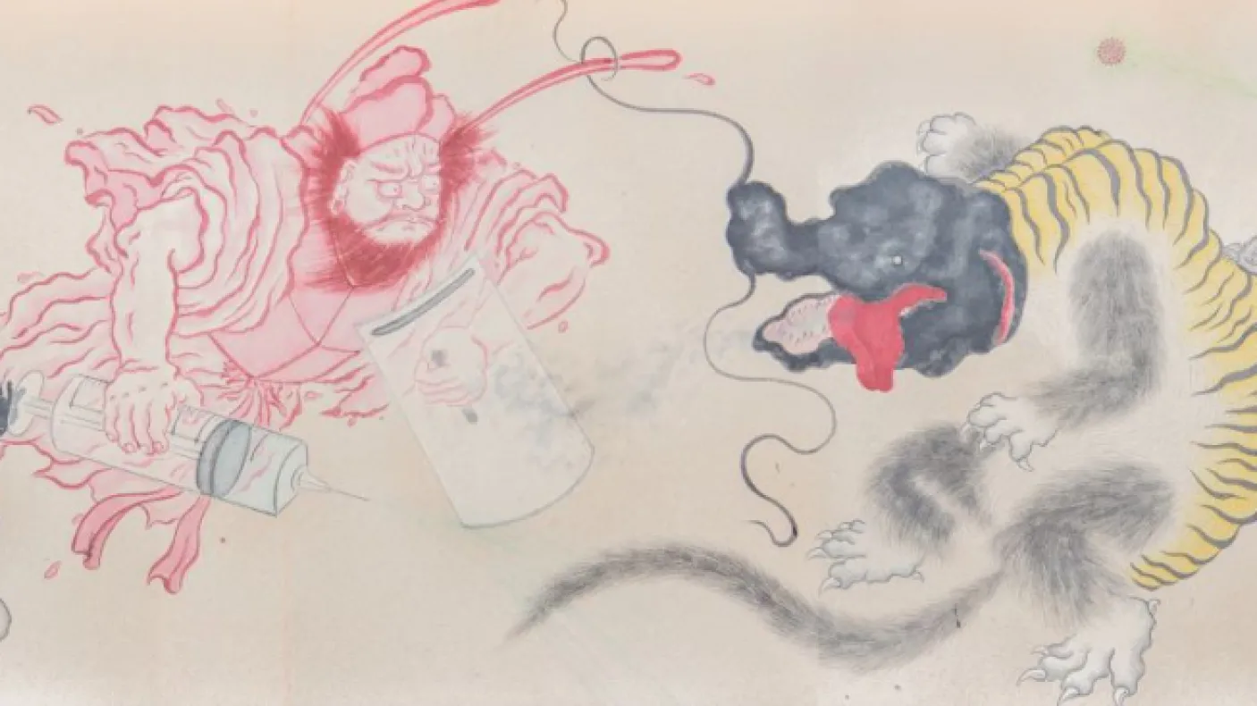 Yuta Niwa art. Courtesy Yuta Niwa.