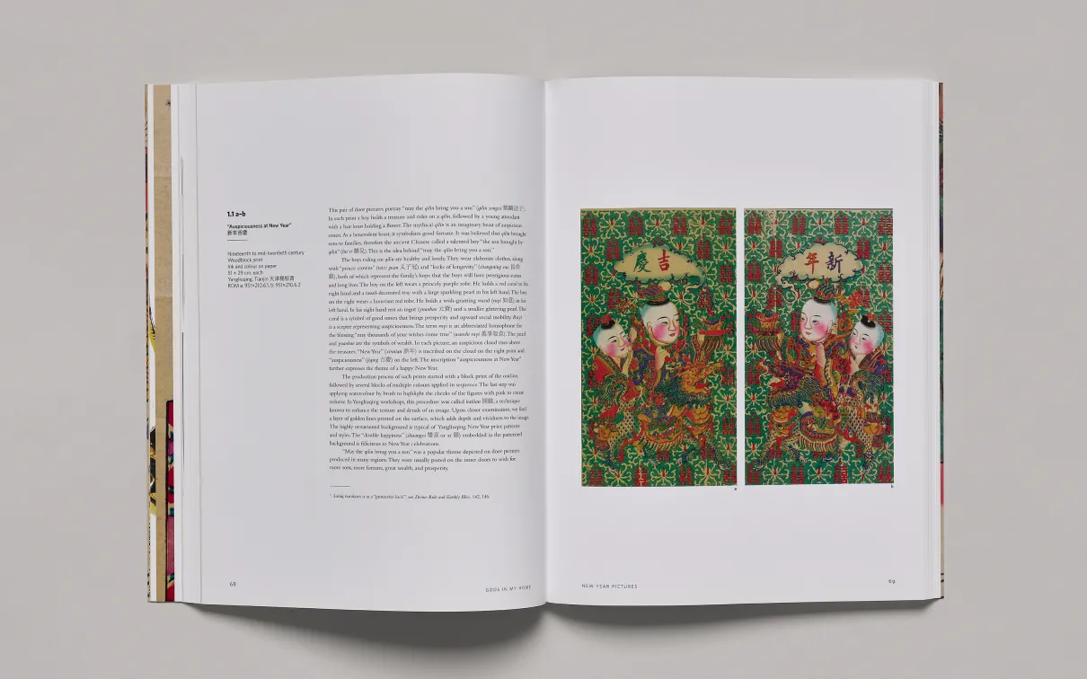 Gods in my Home brings together Chinese Ancestral paintings and traditional popular prints while examining unexplored connections between the two genres in the context of the Chinese Lunar year.