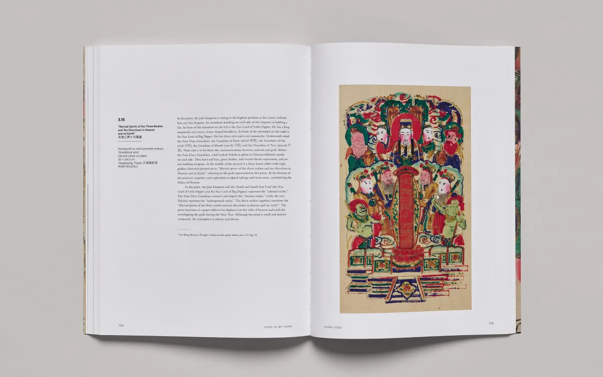 Gods in my Home brings together Chinese Ancestral paintings and traditional popular prints while examining unexplored connections between the two genres in the context of the Chinese Lunar year.