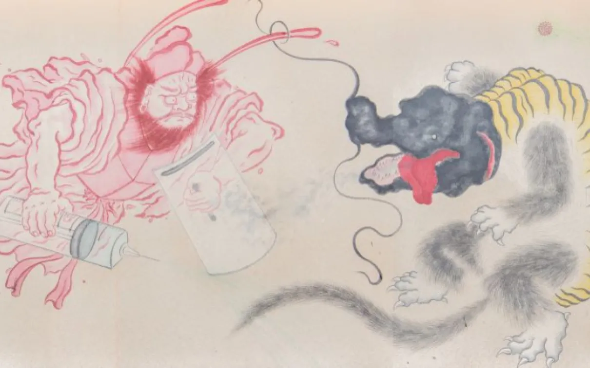 Yuta Niwa art. Courtesy Yuta Niwa.