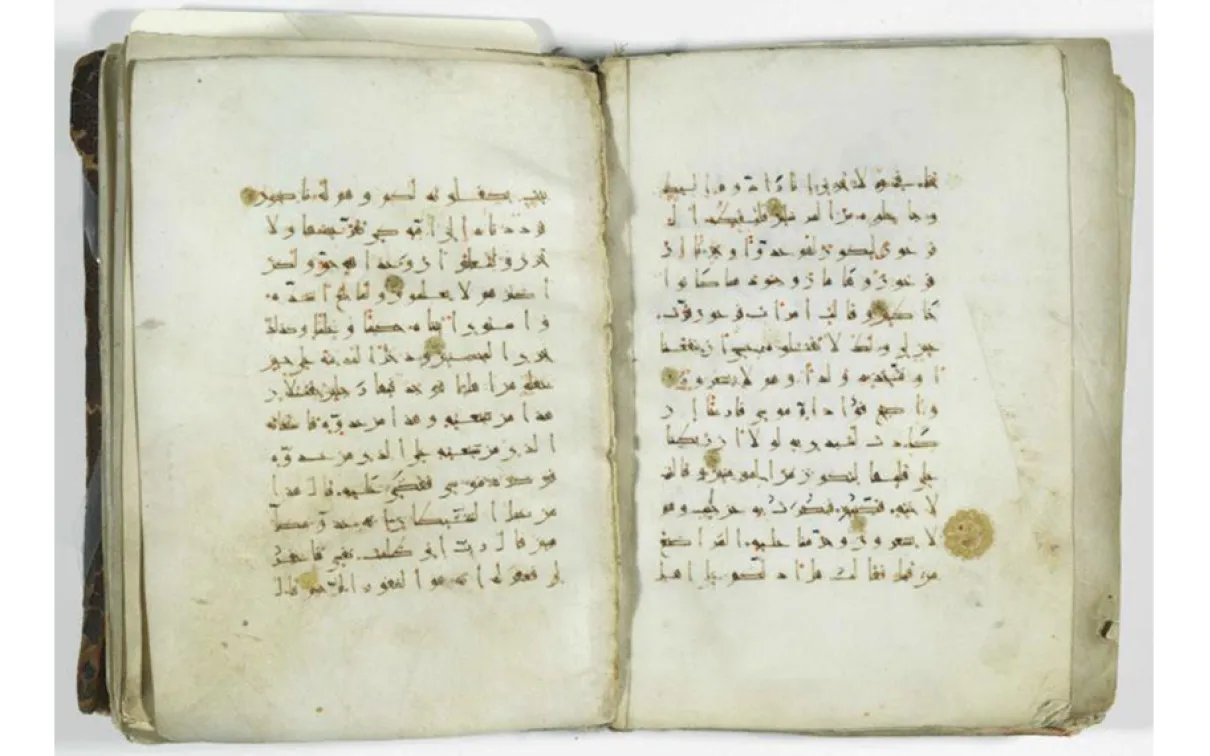 7th part of a ten-part Qur'an in "broken cursive" script.