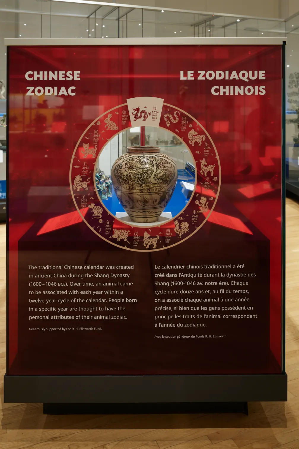 Chinese jar depicting a dragon in a case labelled Chinese Zodiac