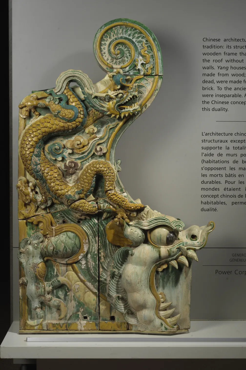 Ming Dynasty, 4th year of the Chongzhen Period, Roof ridge finial, moulded earthenware with glaze, probably from Shanxi province, China, 1631, 2000.106.1582.1. © ROM and Gift of Joey and Toby Tanenbaum. Certified by the Canadian Cultural Property Export Review Board under the terms of the Cultural Property Export and Import Act. Attestée par la Commission canadienne d'examen des exportations de biens culturels en vertu de la Loi sur l'exportation et l'importation de biens culturels.