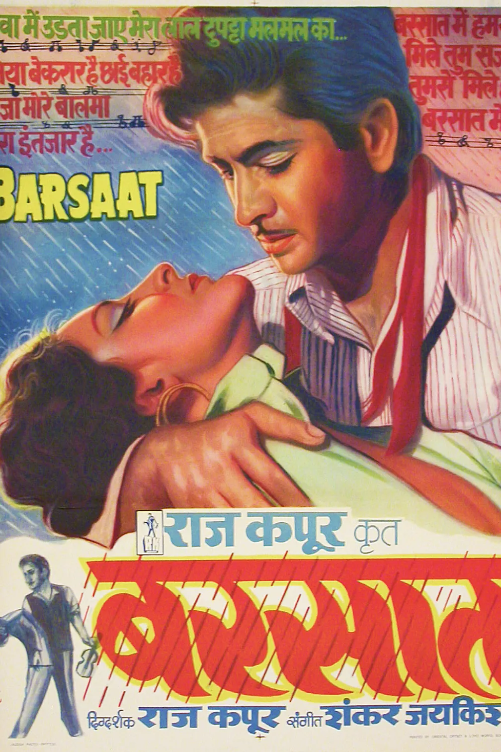 Bollywood movie poster.