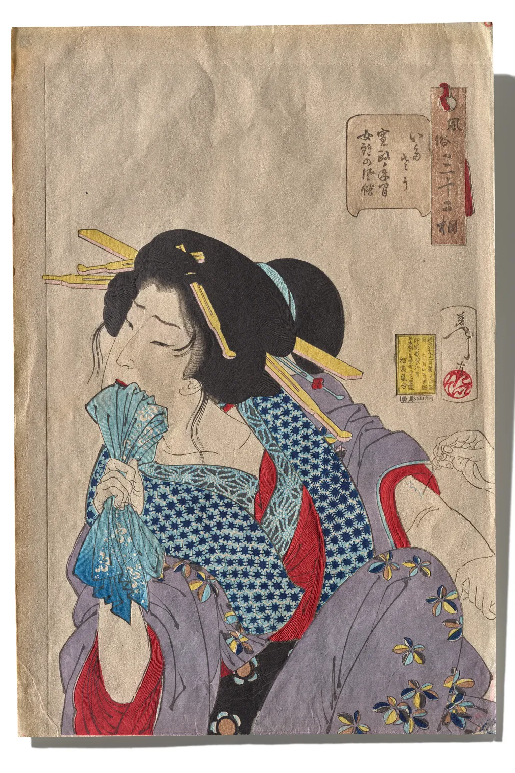 Tsukioka Yoshitoshi, Woman getting tattooed from the 32 Aspects of Beauties of the Woman, c. 1888, woodblock print. Photo © Paul Eekhoff/ROM.