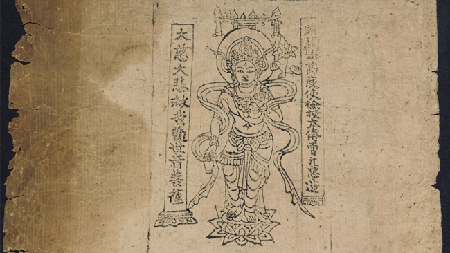 A thousand-year-old Buddhist devotional print.