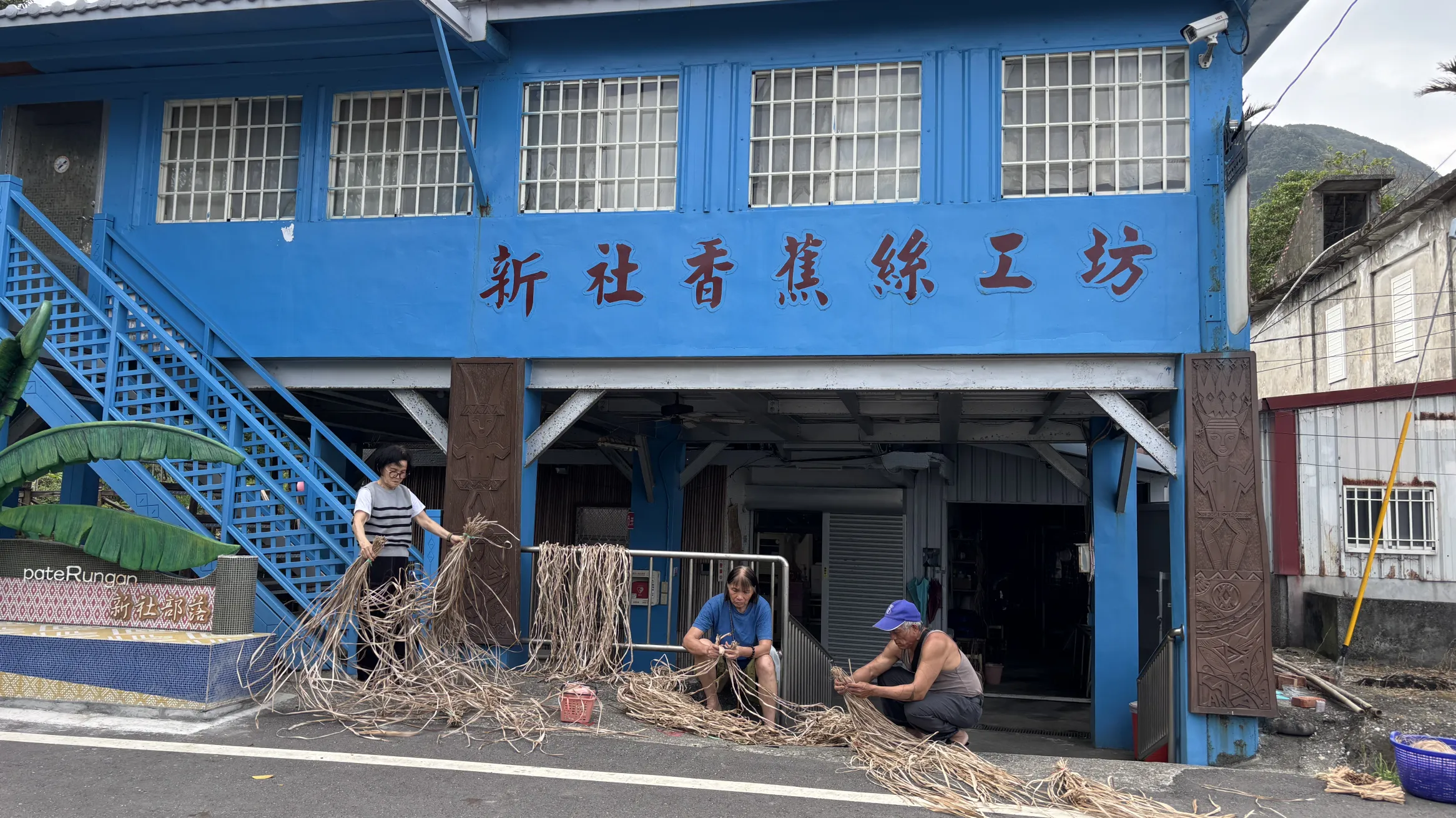Taiwan, blue building